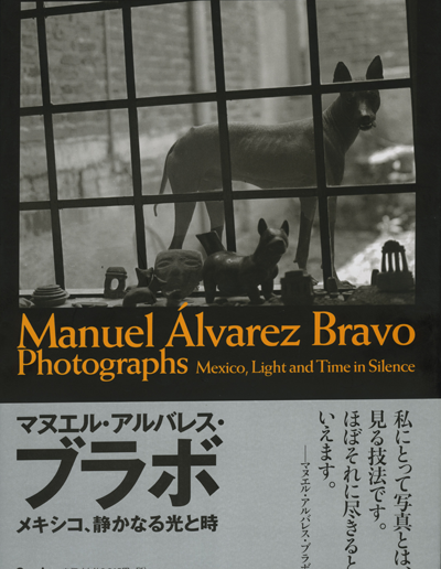 Manuel Álvarez Bravo Photographs. Mexico, Light and Time in Silence